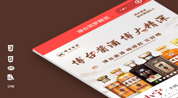 小程序：博臺(tái)筑夢(mèng)精選