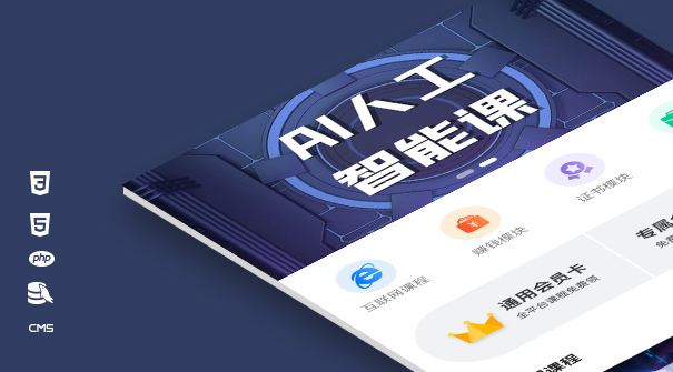 小程序：艾言信息咨詢(xún)